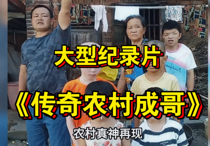 “男网红娶残障老婆”调查结果:“娶三个老婆”不实,实为两段合法婚姻;账号已搜不到