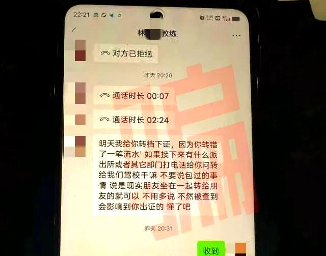 乐清驾照考试骗局揭秘，考生被骗30万的惊险经历-有驾