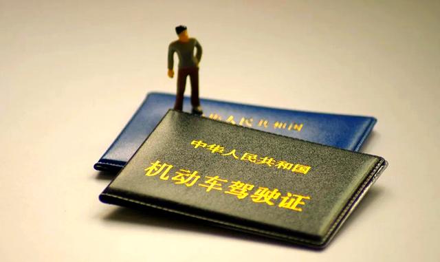 乐清驾照考试骗局揭秘，考生被骗30万的惊险经历