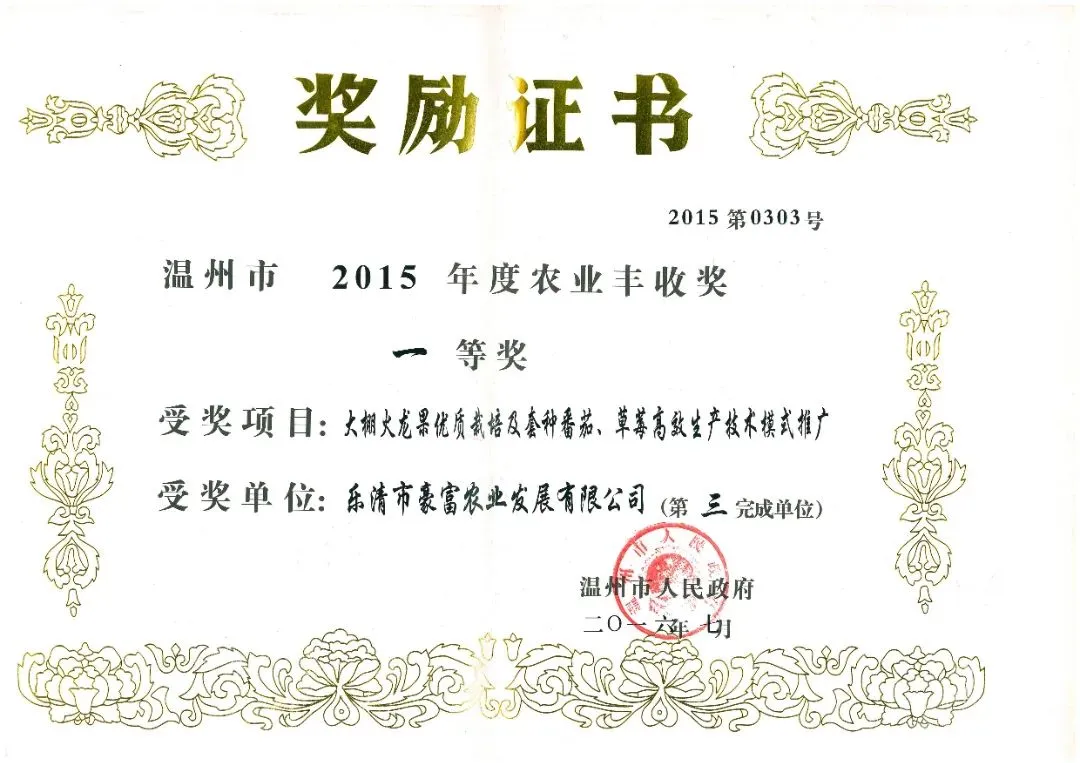 微信图片_20250303150242.jpg