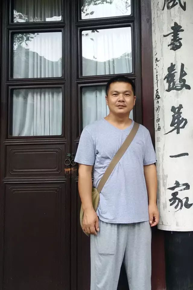 中国书法家协会会员 第七届温州市书协书法创作委员会委员方圣旺