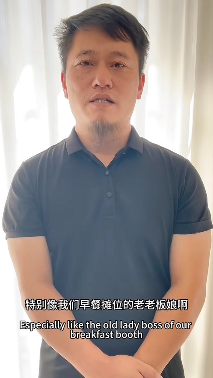 网红“三水居士”向被网暴的早餐摊主道歉