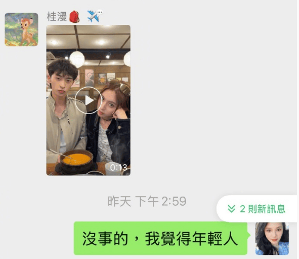 伊能静怒怼争议：儿子和女网红喝饮料怎么了？00后恶搞一下很可爱！